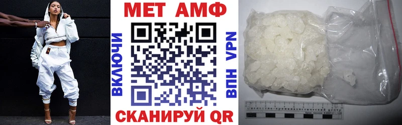 закладки Палласовка Amphetamine Premium