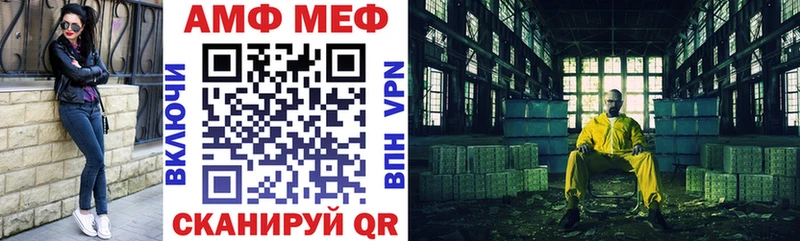 АМФ 97% Палласовка