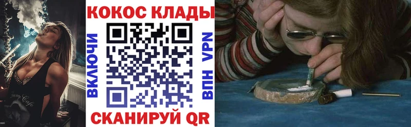 Кокаин Columbia  Палласовка 