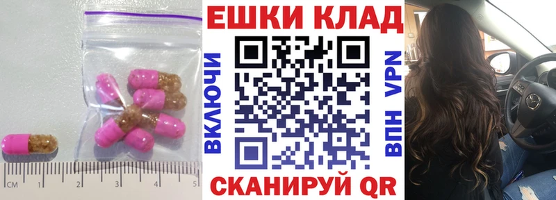 Экстази 99%  Палласовка 