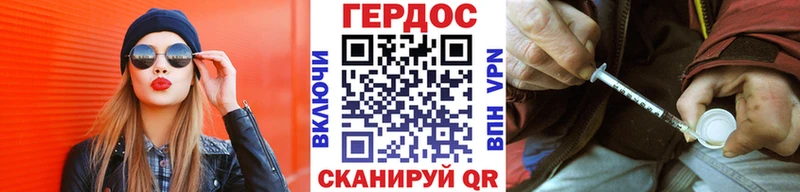 Героин герыч  Палласовка 