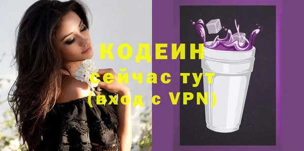 первитин Михайловка