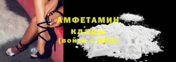 мефедрон мука Армянск