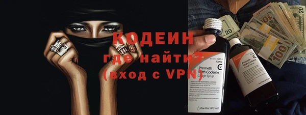 трава Абдулино