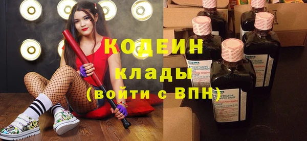 MESCALINE Михайлов