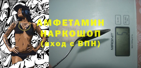 мефедрон мука Армянск