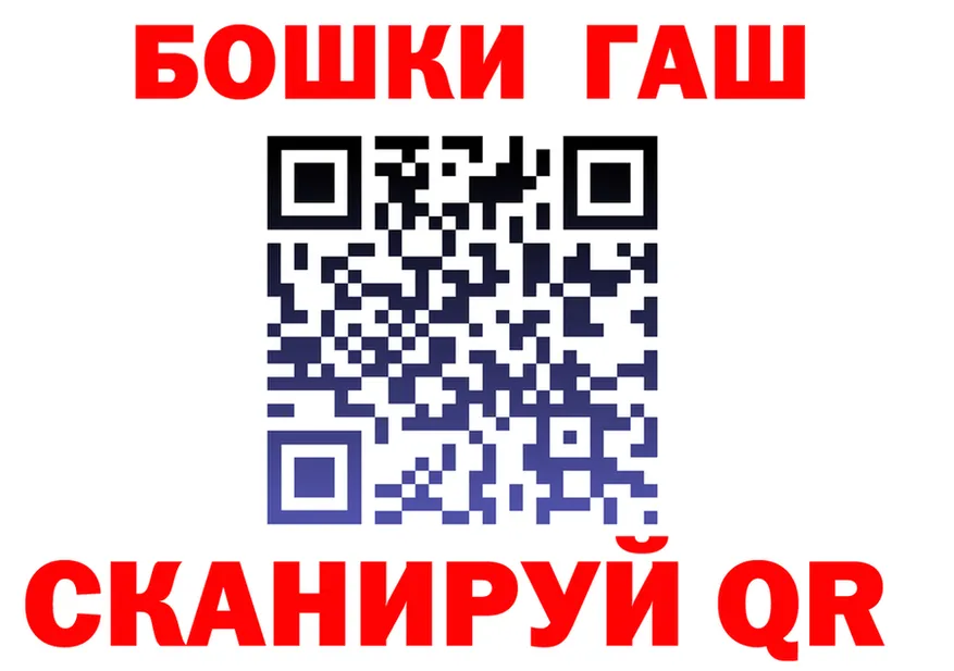 Каннабис Ganja как войти darknet kraken Палласовка