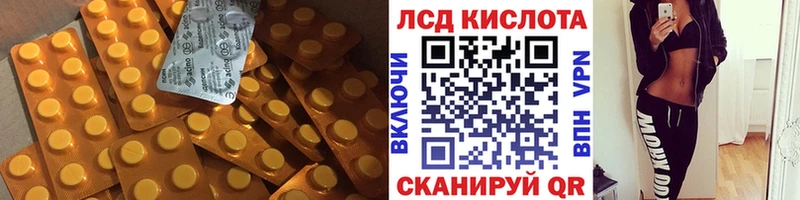 Лсд 25 экстази ecstasy  Палласовка 