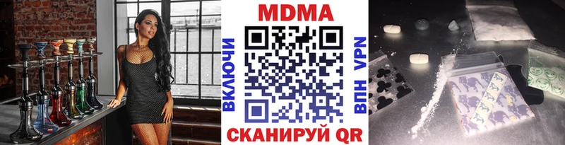 MDMA молли  хочу   Палласовка 
