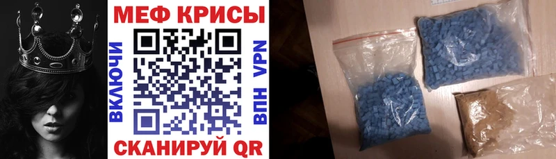 хочу   Палласовка  Мефедрон кристаллы 