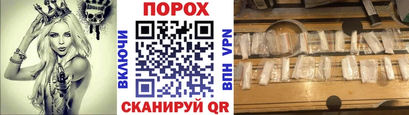 blacksprut рабочий сайт  Палласовка  Первитин мет 