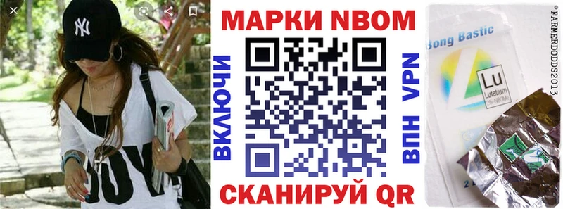 наркошоп  Палласовка  Марки NBOMe 1,5мг 