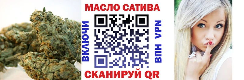 даркнет какой сайт  mega ONION  ТГК Wax  Палласовка  цена  