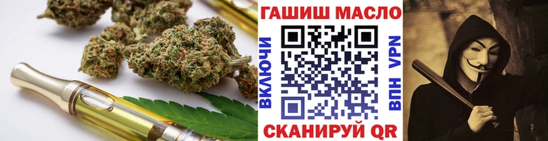 ТГК жижа Палласовка